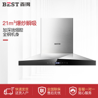 华帝股份 百得(BEST) 触控式 欧式 18常规风量 21立方瞬吸 大吸力 顶吸 抽油烟机 DY38