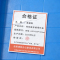 鑫睿辉 收纳盒多格零件盒 四格-440*320*102mm 个