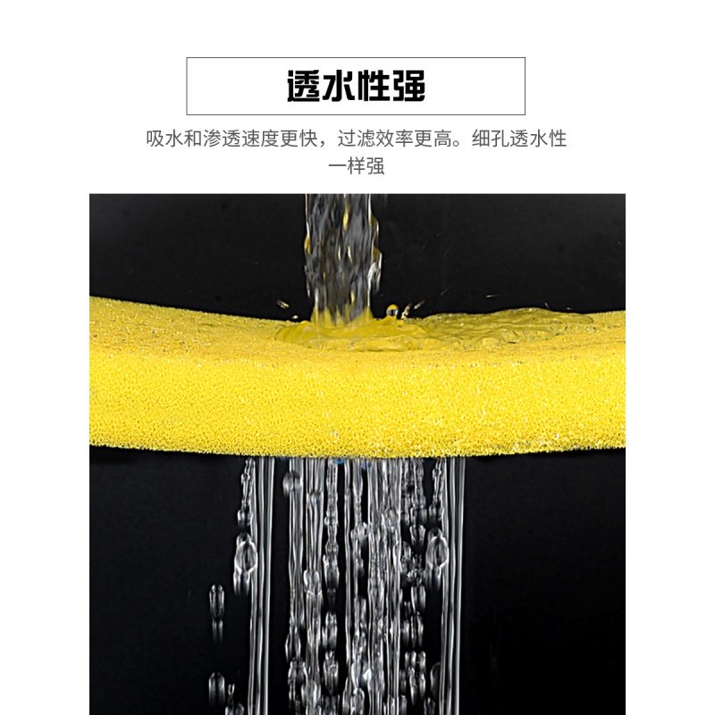 鱼缸过滤棉高密度加厚生化棉净化水质海绵过滤材料水族箱过滤培菌高清大图