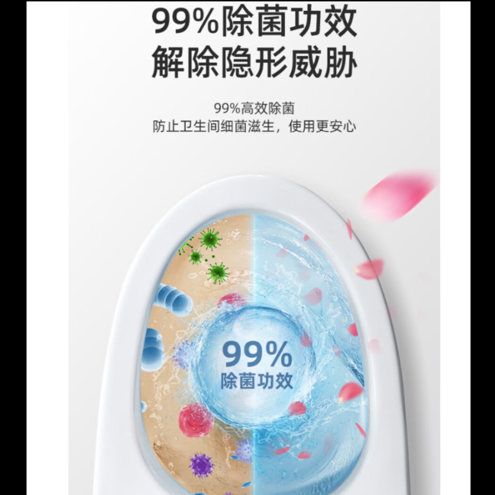 寇豆芳华洁厕剂去味除菌480g*24瓶/箱高清大图
