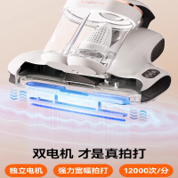 UWANT友望除螨仪家用床上吸尘器除螨紫外线去螨虫小型吸尘器床铺除吸尘除螨神器小精灵CM2407MAX