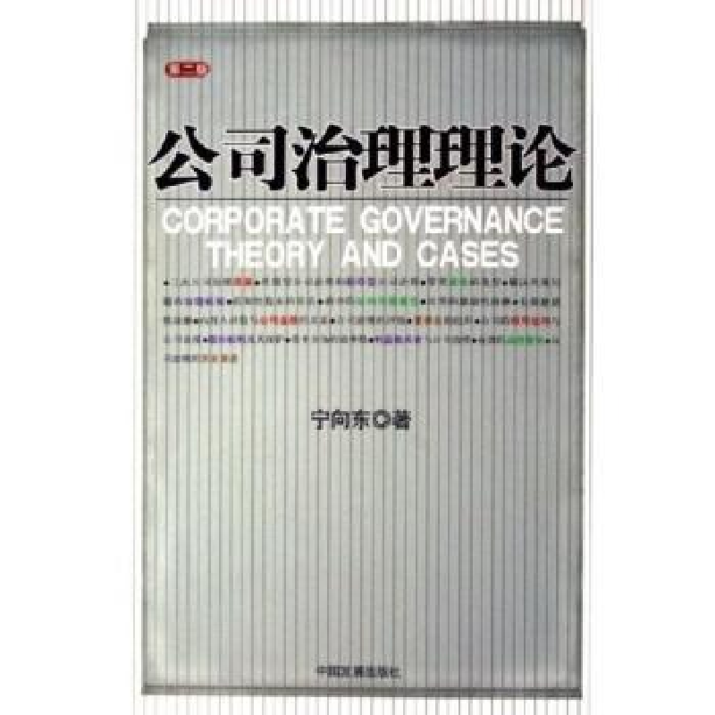 正版新书】查办贪污贿赂案件工作手册杨迎泽|单荣敏9787800865831