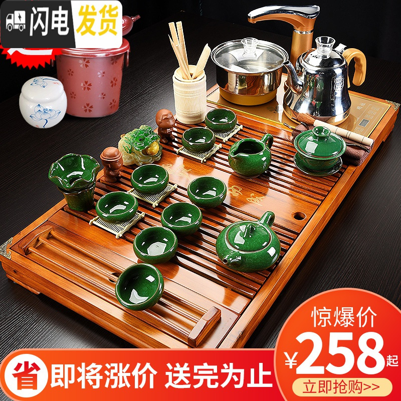 三维工匠紫砂茶具套装家用功夫玻璃简约现代喝茶台实木茶盘全自动一体 07--一体马到成功青瓷全自动