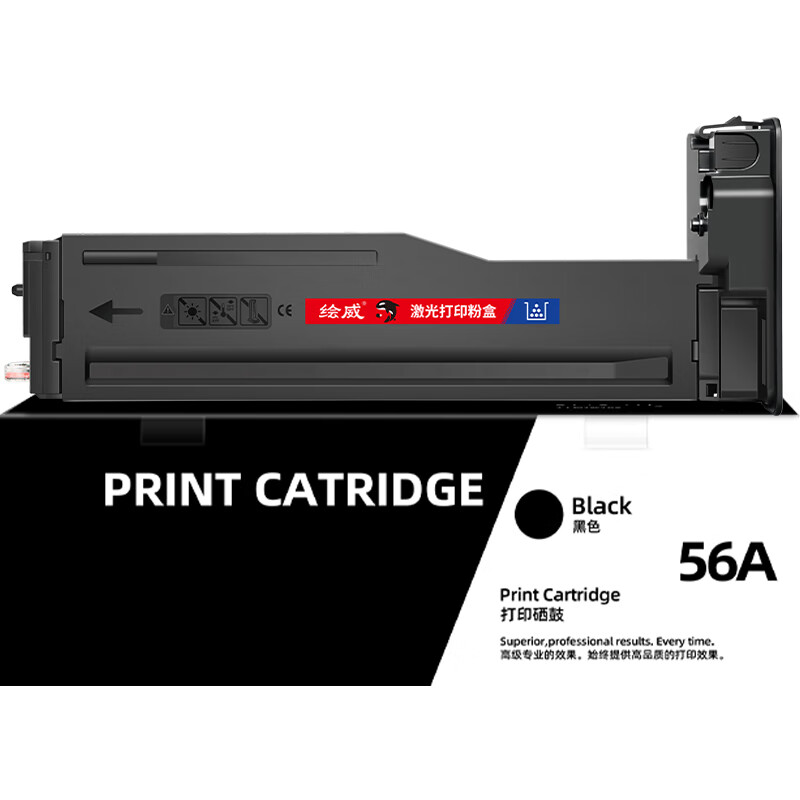 绘威 粉盒CF256A 支高清大图