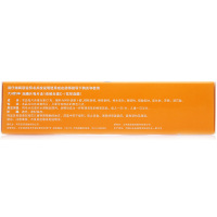30片×5盒 免运费】力度伸 维生素C泡腾片30片橙味维C用于病后恢复期创伤愈合期过敏性疾病的辅助治疗预防坏血病
