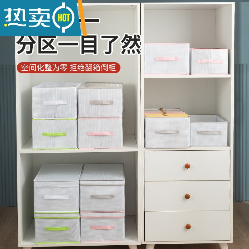 敬平裤子衣服收纳器装衣物分隔袋衣柜分层整理盒筐抽屉分格整理箱子收纳柜