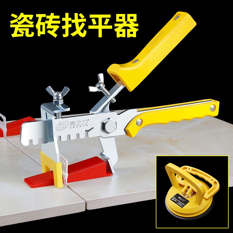 BONJEAN瓦工铺贴瓷砖找平器辅助工具定位调平卡子装修泥工地砖 1.0mm底座一包(100个)图片