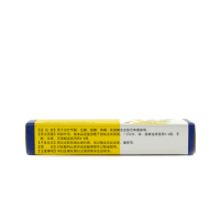 步长倍佳 盐酸特比萘芬凝胶 15g*1支/盒 手癣足癣股癣体癣