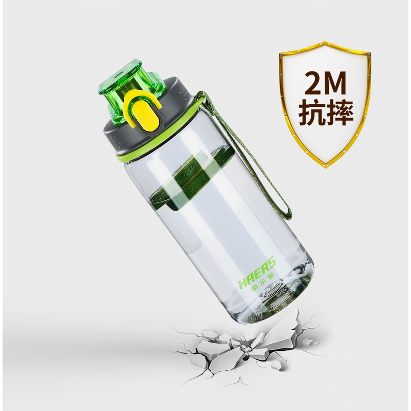 家柏饰(CORATED)tritan健身运动塑料杯无毒高温便携简约透明大容量水杯女高清大图