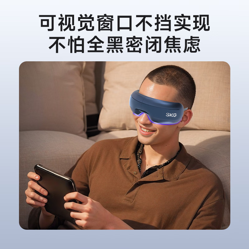 SKG眼部按摩仿生气囊指腹按揉护眼仪可视可折叠眼部按摩仪音乐热敷睡眠眼罩E3 2代蓝色(203*133*90mm)高清大图