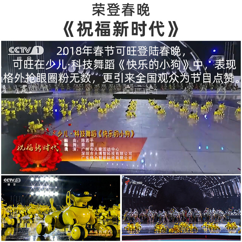 天博智 可旺二代AI智能仿生机器狗 儿童礼物智能玩具狗 遥控电动语音对话互动早教编程智能机器人
