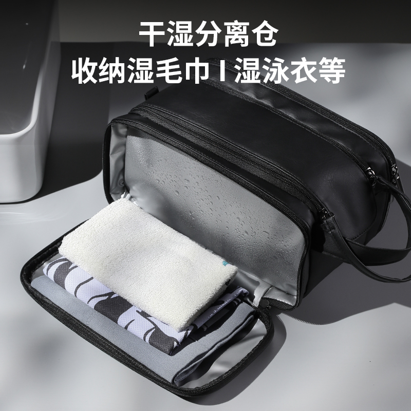 乐活旅行双拉链洗漱包高清大图