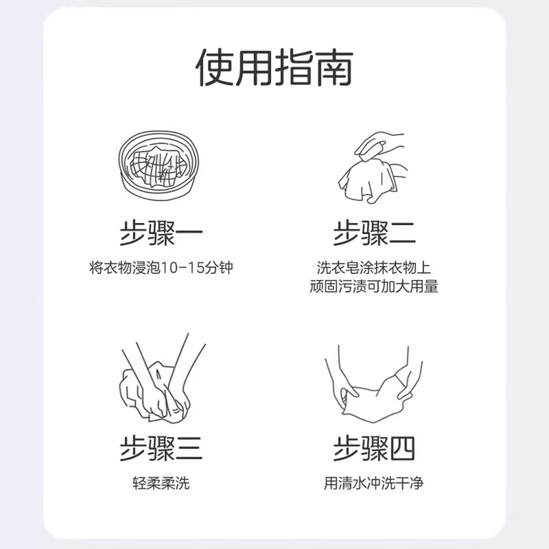 大运河婴幼儿洗衣皂家用实惠装强力去污去渍无磷无荧光易漂易洗国货老牌高清大图