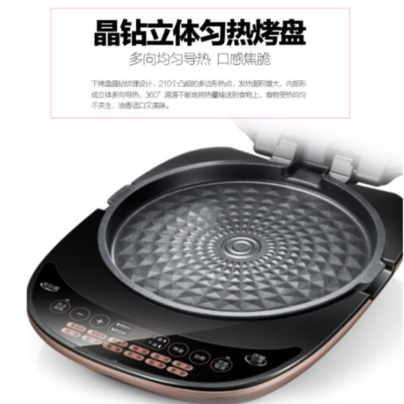 美的(Midea)煎烤机JSY30A