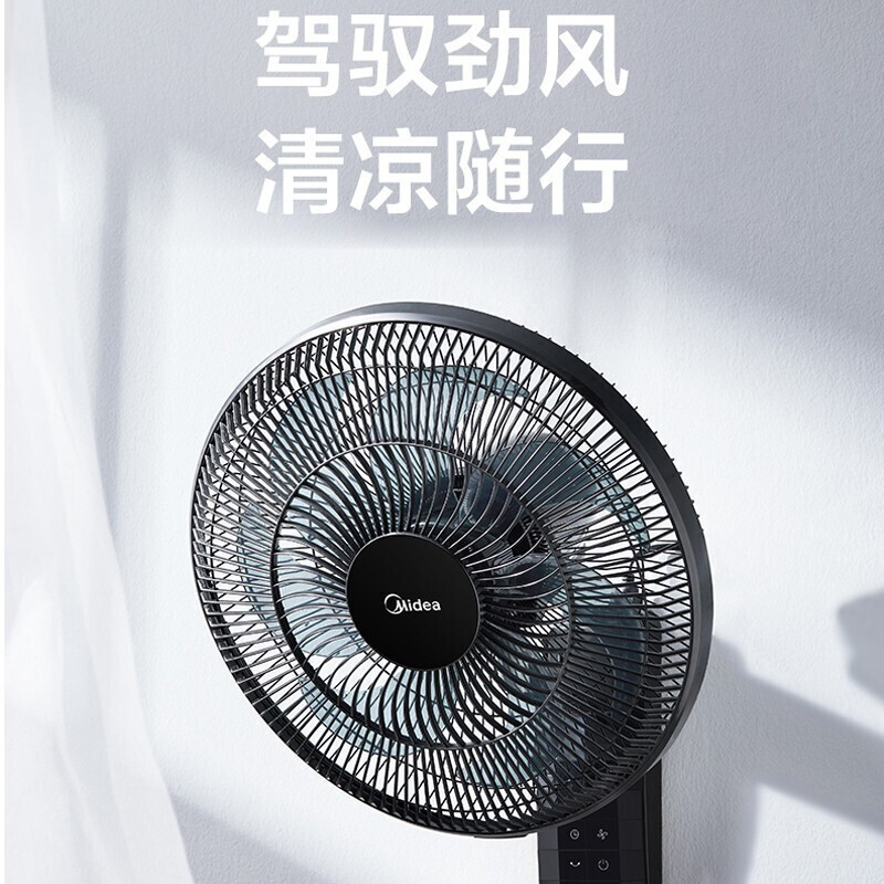 美的(Midea) 电风扇商用壁扇壁挂式风扇工业工程扇家用摇头转页扇餐厅客厅宿舍食堂 FWA35WAR[7叶遥控款]高清大图