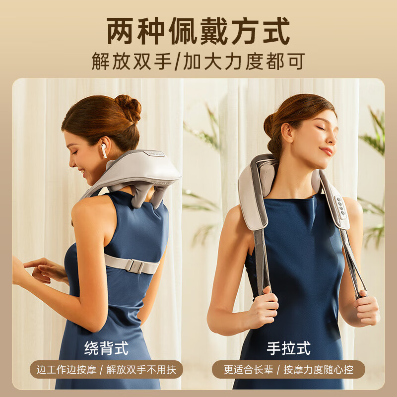 西屋 颈部按摩器 WCM-UK5 暮云灰 个高清大图