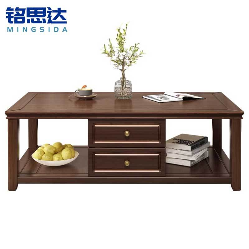 铭思达实木茶几