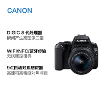 佳能(Canon)EOS 250D 数码单反相机18-55mm stm单镜头套装 同国行200DII
