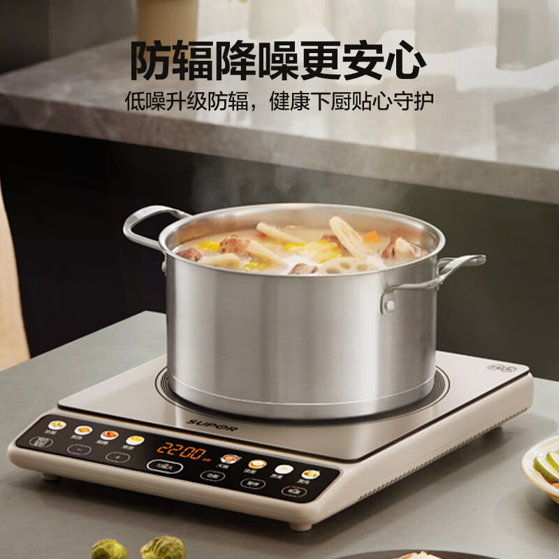 苏泊尔(SUPOR)家用电磁炉火锅新型电磁灶大功率大面板防辐减噪炒菜电池炉一套带锅配锅C22-IA813高清大图