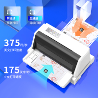 得力(deli)DB-615KⅡ针式打印机 税务发票/单据/快递单 条码打印机 增值税发票打印机 白色