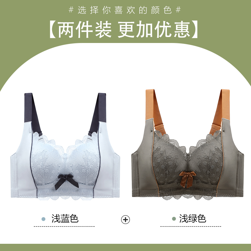 浪莎旗舰店内衣女聚拢收副乳无钢圈调整型性感蕾丝文胸大胸显小胸