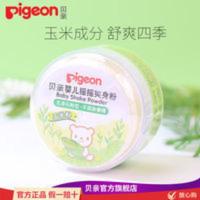 [贝亲官方旗舰店]婴儿摇摇爽身粉50g宝宝爽身粉不含滑石粉HA15 [贝亲官方旗舰店]婴儿摇摇爽身粉50g宝宝爽身粉不含