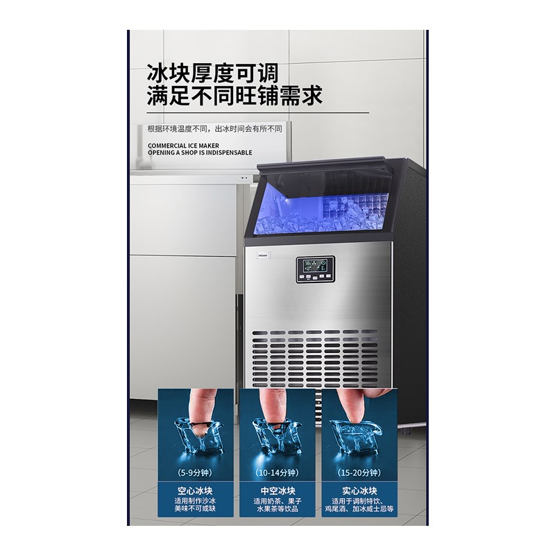 ESLGM 制冰机 商用全自动55公斤大型方冰块制作机器 Z高清大图
