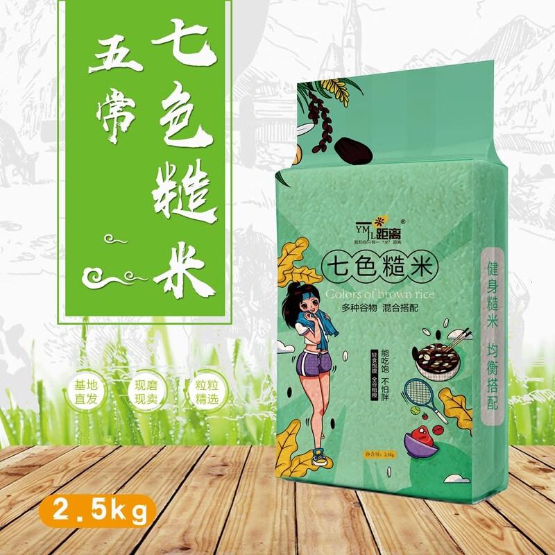 一米距离2024年七色米5斤2.5kg真空袋装农家自产混合米