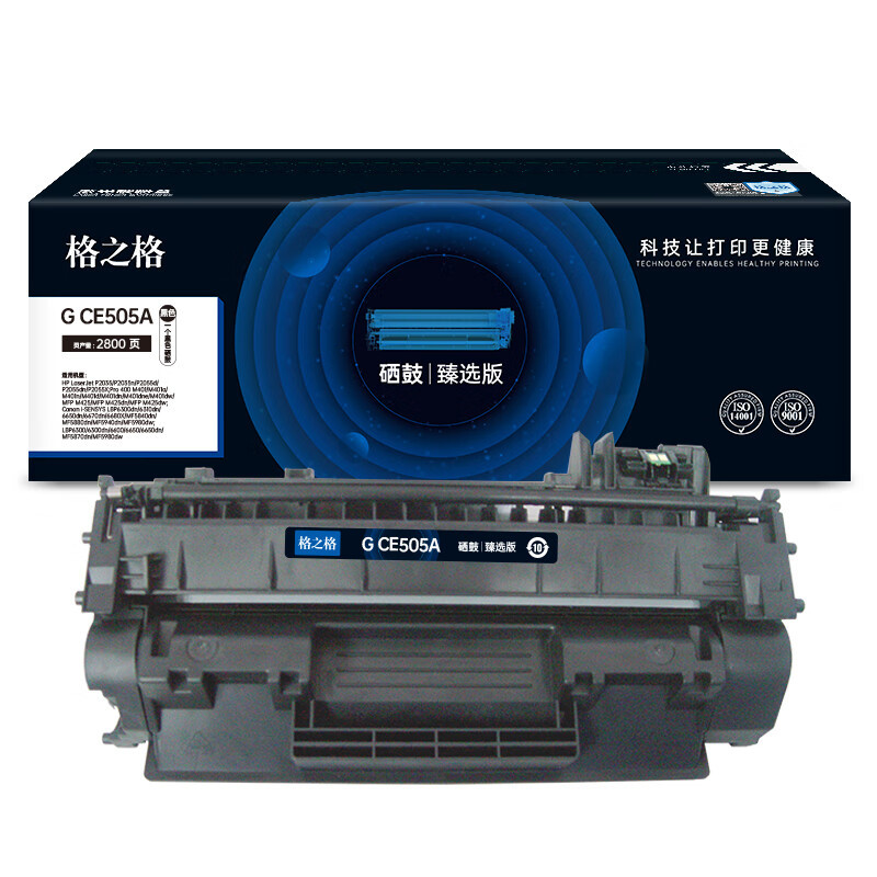 格之格 G CE505A臻选版 硒鼓 2800页 黑色 适用机型:HP LaserJet P2035/P2035n/