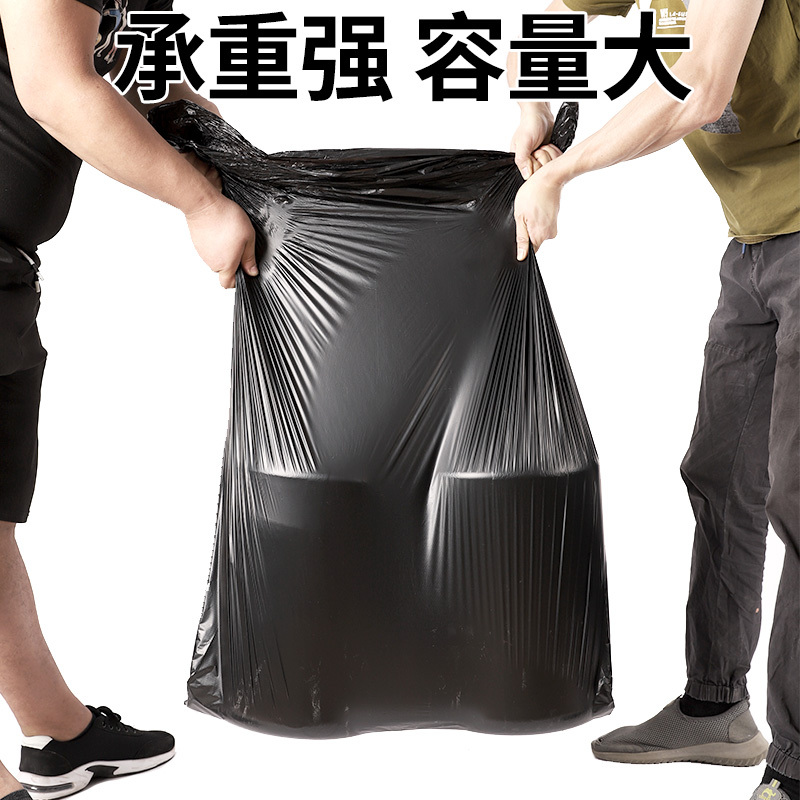 55*60 油漆桶 家用水桶专用 两捆 100个装 加厚 大垃圾袋大号超大号商用60加厚黑色80环卫家用物业大塑料袋子