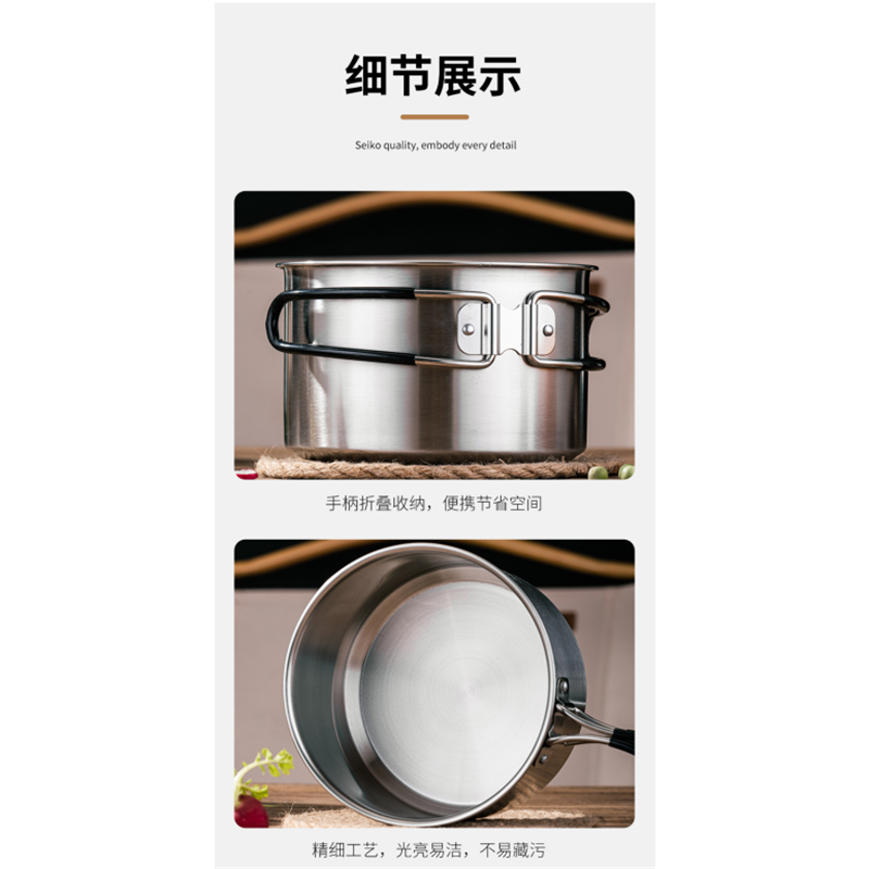 徽羚羊 云烹户外不锈钢锅具四件套(大锅 小锅 煎盘 碟子)配收纳袋银色:HLY-GJ-24001高清大图