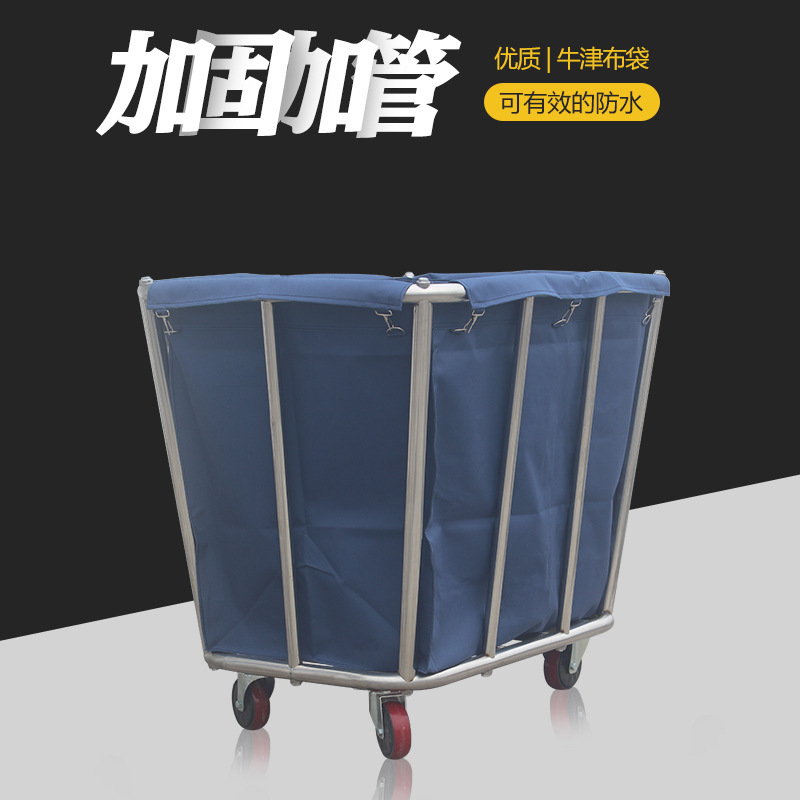 豫汉迎布草车保洁车长方形八管高清大图