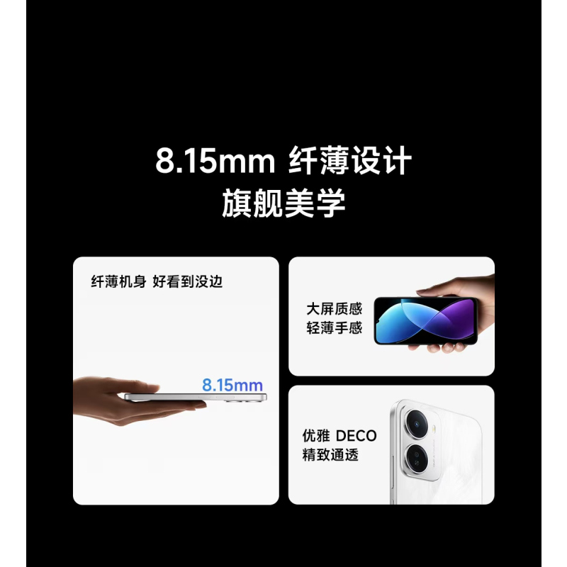 小米Redmi R70 星岩黑 6+128GB 八核5G芯 6000mAh长续航 6.9英寸大屏 120Hz高刷手机高清大图