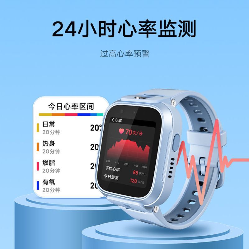 [官方旗舰店]小米 MI 米兔儿童学习手表6 粉色 4G全网通 防水 双摄GPS定位智能手表学生儿童