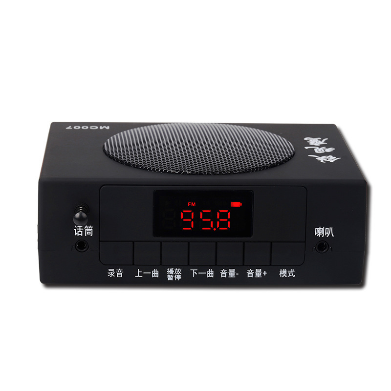 [苏宁自营]电媒扩音器 声音洪亮 音质一流 距离远 电媒机 无电流声