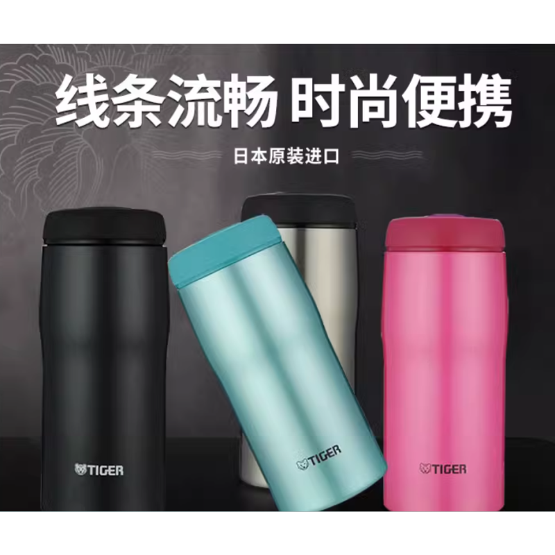 保温杯-350ml