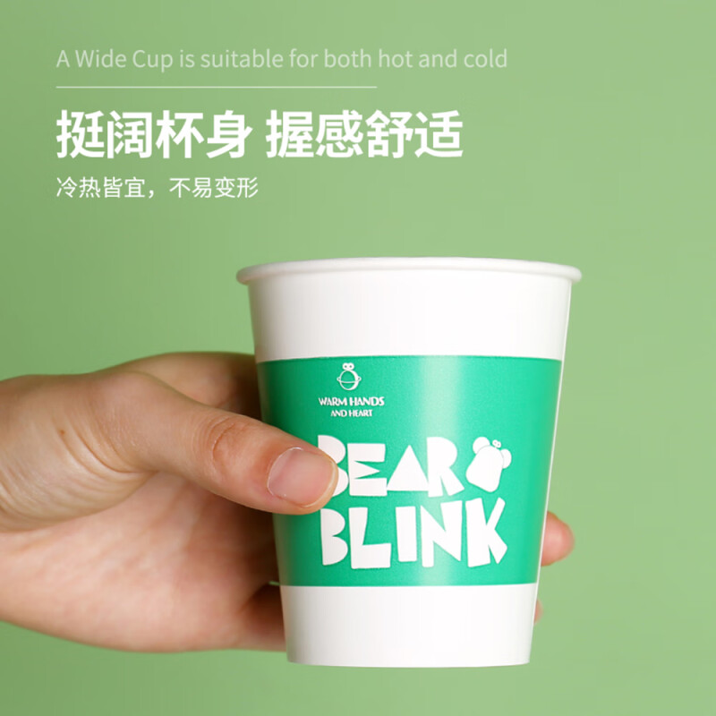 新鲜生活(XIN XIAN SHENG HUO)加厚一次性纸杯待客家用商务招待茶杯 四色纸杯 250ml*80只高清大图