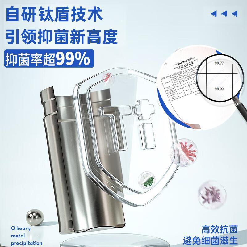 康巴赫(KBH)摩登抗菌钛咖杯保温保冷防漏防滑杯盖吸管双饮口便携家用运动水杯450ml松针绿
