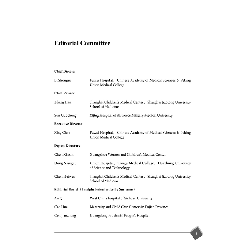 醉染图书Chinese Expert Consensus on Surgical Treatment of高清大图