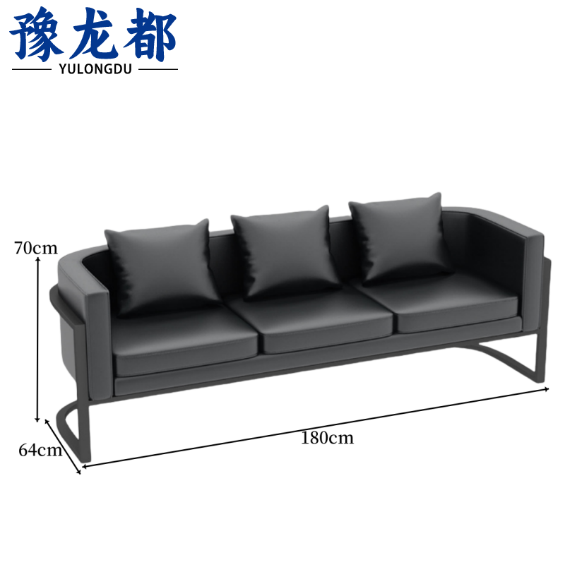 豫龙都沙发三人位张