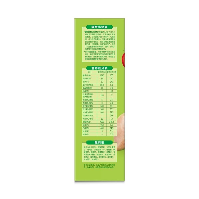 亨氏(Heinz)鸡肉蔬菜营养米粉400g 适用辅食添加初期以上至36个月 宝宝辅食婴儿米粉米糊2段米粉高清大图