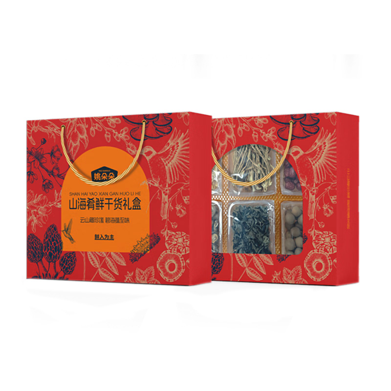 姚朵朵干货礼盒多样搭配煲汤优选山海肴鲜干货组合装605g