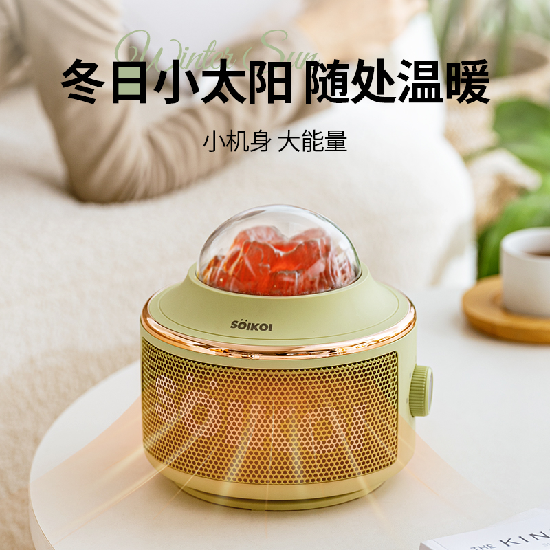 SOIKOI司崎库暖风机家用取暖器卧室办公室宿舍火山台式迷你暖风机(R)CQ-T15 红色 个高清大图