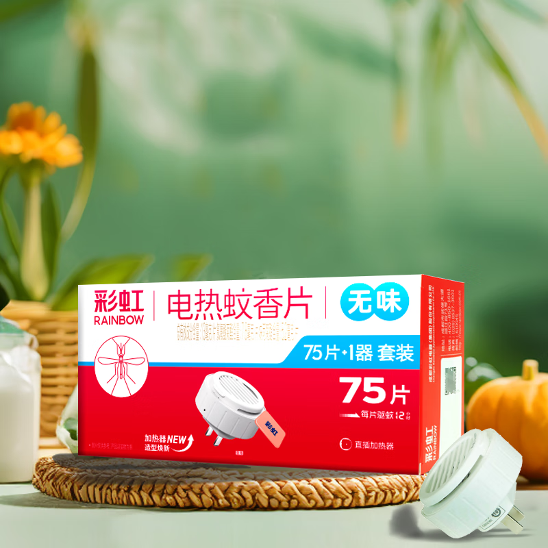 彩虹蚊香片直插器,新老包装随机发货5001AF高清大图