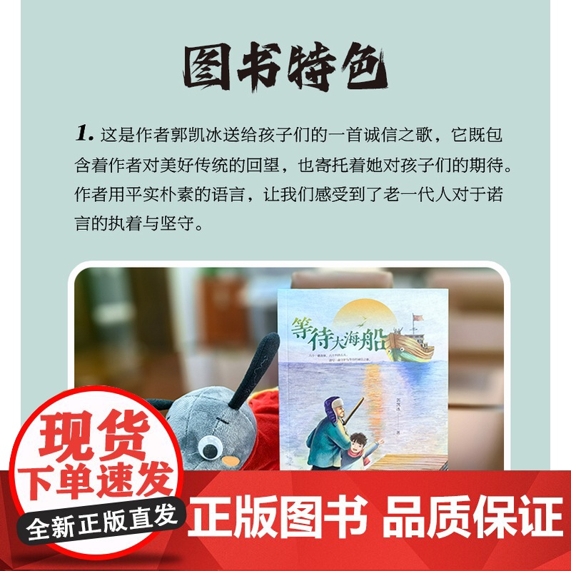 等待大海船高清大图