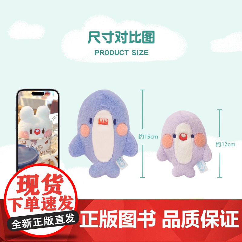 [正版]bibi动物园小可爱系列毛绒公仔 角色玩偶 卜卜兔小鹿猪吉鲨东西哈格南北困困蛙高清大图