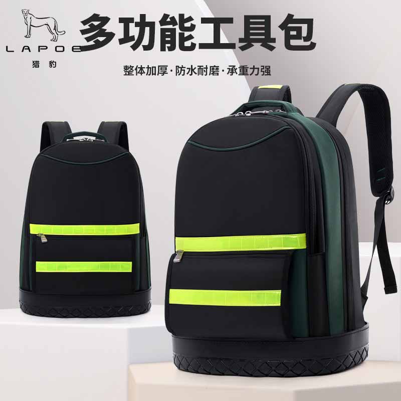 猎豹工具包TL35*16*45CM/个高清大图