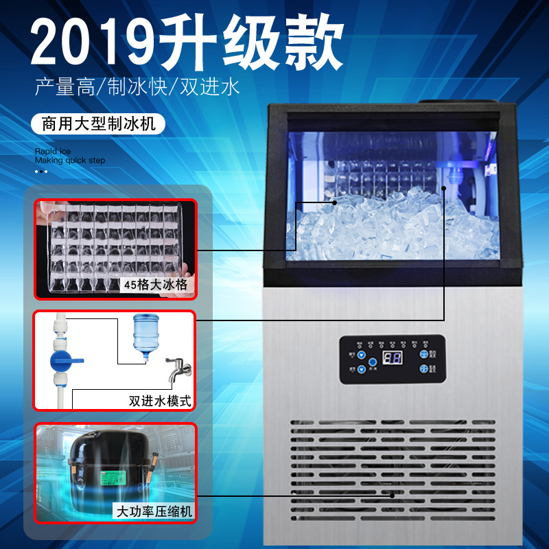 斯凯沃夫(SKYWOLF)SK-38F制冰机商用奶茶店酒吧KTV冰块制造机中大型方冰机全自动家用造冰机器