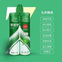 贵族金 三棵树美缝剂品牌瓷砖地砖专用厨房卫生间十大环保家用防水防霉