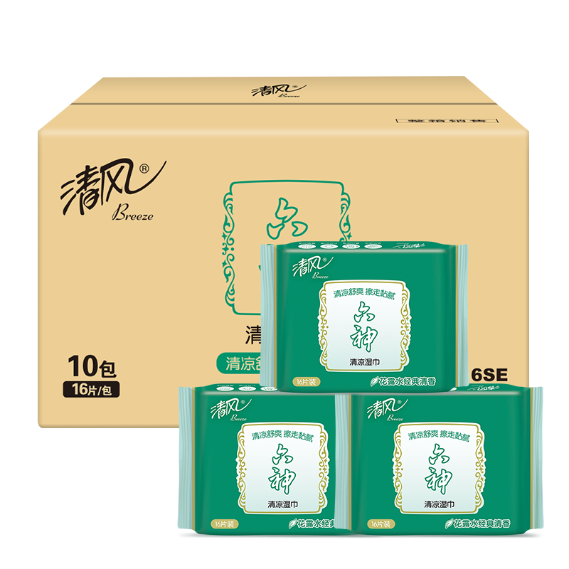 清风 六神清凉湿巾16片/包* 10包 小包便携出行湿纸巾 联名款整箱BWB16SE1